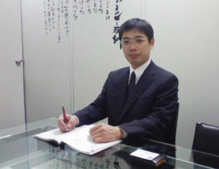 社会保険労務士 青木 二朗
